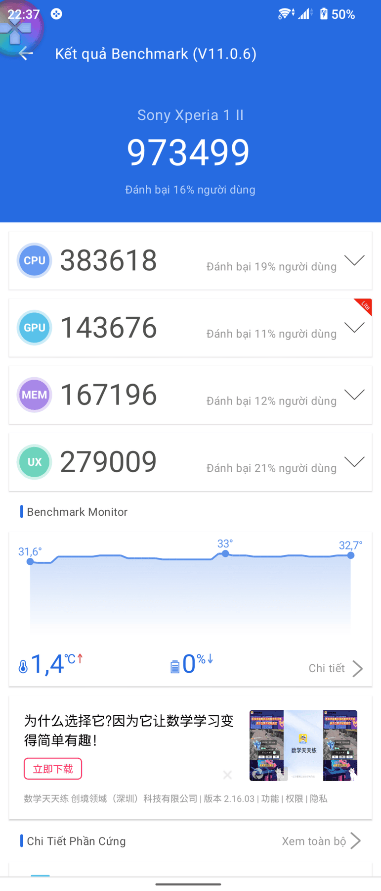 Sony Xperia 1 II AnTuTu – 973,499