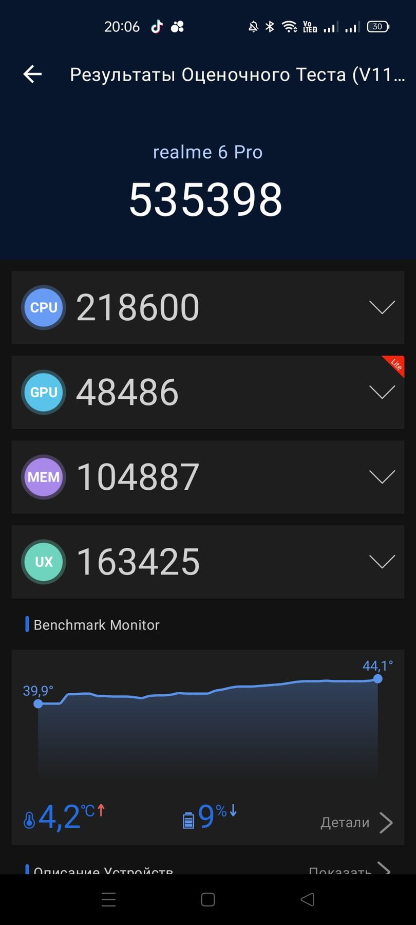 Realme 6 Pro AnTuTu – 535,398