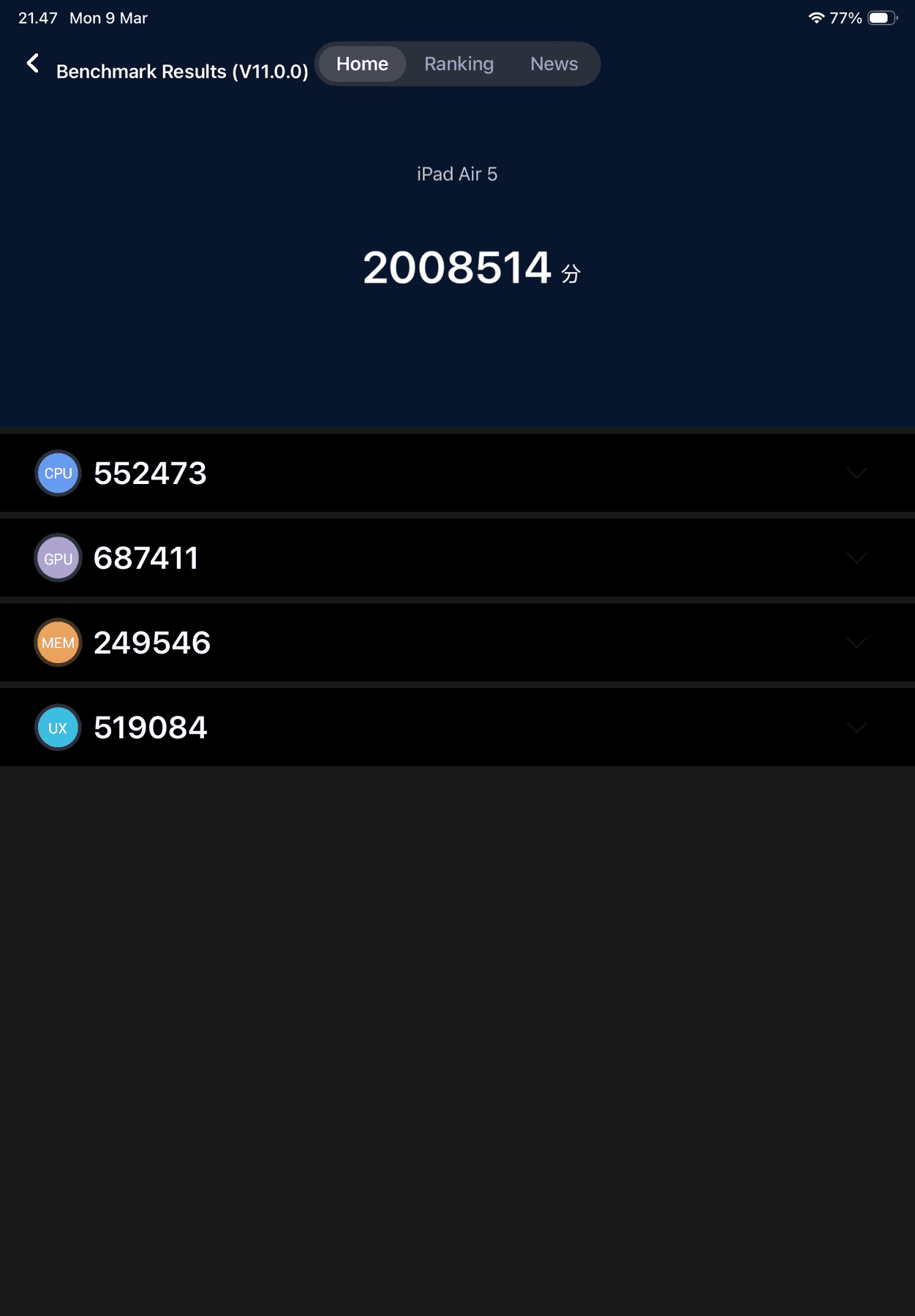 Screenshot