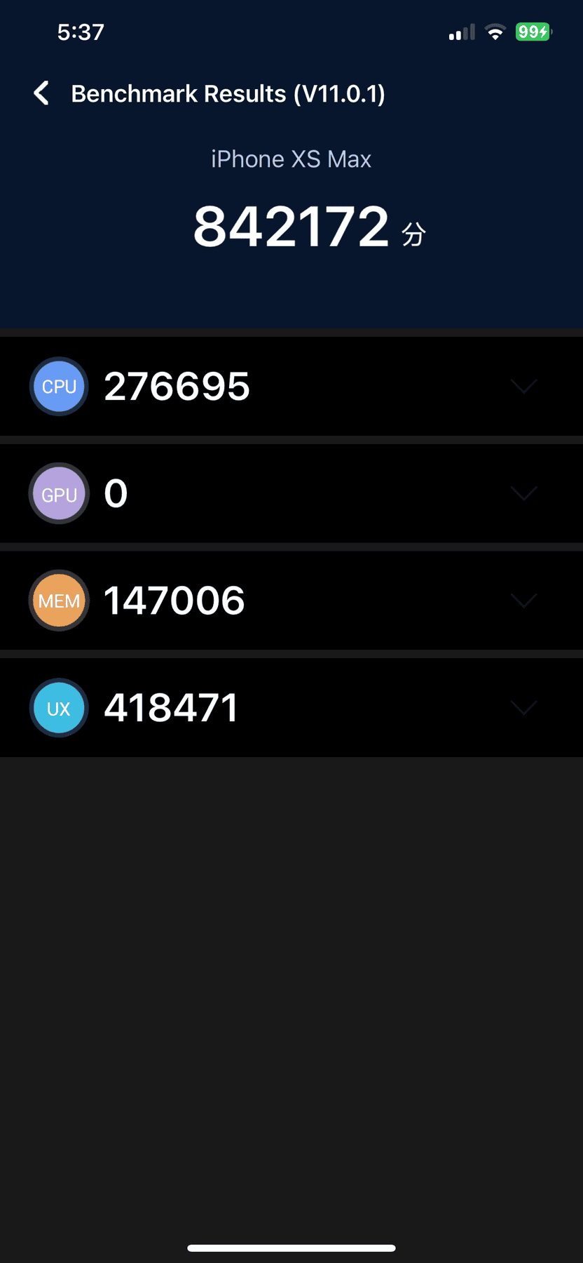 Apple iPhone XS Max AnTuTu – 842,172