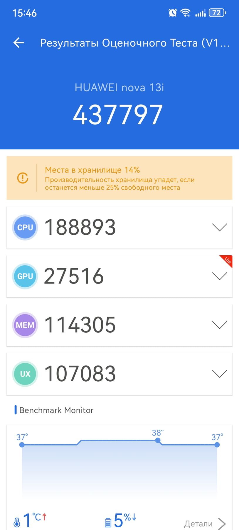 Huawei Nova 13i AnTuTu – 437,797