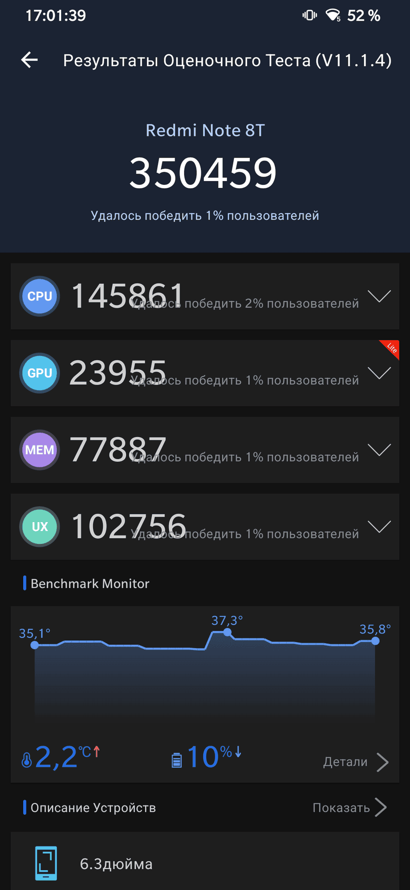 Xiaomi Redmi Note 8T AnTuTu – 350,459
