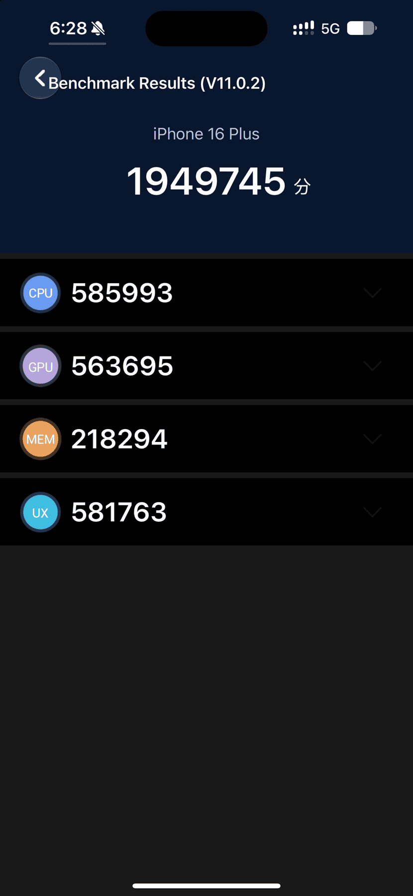Apple iPhone 16 Plus AnTuTu – 1,949,745